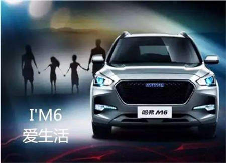 敢向小型SUV市場下手，哈弗M6不含糊
