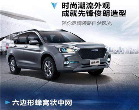 敢向小型SUV市場下手，哈弗M6不含糊