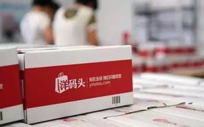 電商法臨近落地，跨境代購們還好嗎？剁手族必看
