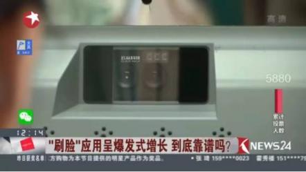 融資總額超35億 云從科技230億估值從何而來(lái)