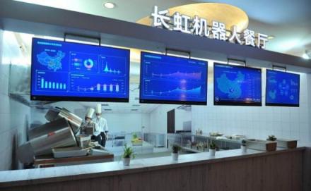 團餐市場空間巨大 長虹智慧廚房系統(tǒng)引領(lǐng)團餐風向標