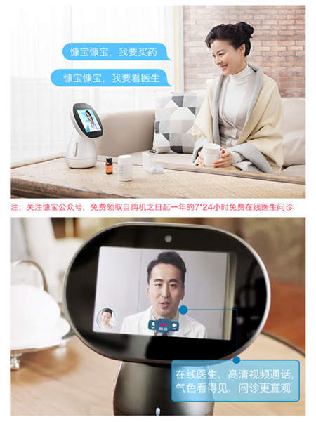 慷寶布局智慧地產(chǎn)再加速，全面開啟高端地產(chǎn)智慧化升級進程