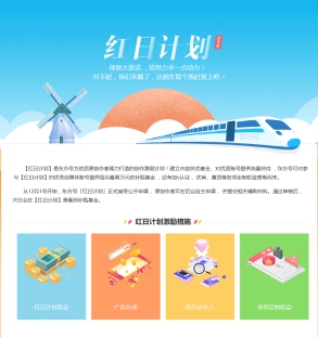 東方號上線兩周年?內(nèi)容創(chuàng)業(yè)掀新風