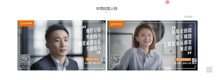 東方號上線兩周年?內(nèi)容創(chuàng)業(yè)掀新風