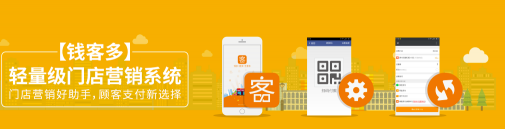 搶占支付場(chǎng)景,撬動(dòng)千億線下廣告藍(lán)海
