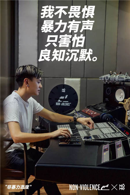 “非暴力風(fēng)”來襲，NOME家居十款公益產(chǎn)品傳遞愛