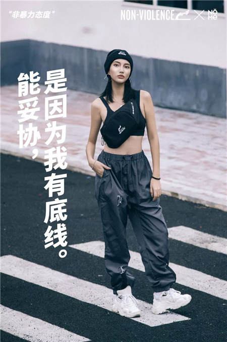 “非暴力風(fēng)”來襲，NOME家居十款公益產(chǎn)品傳遞愛