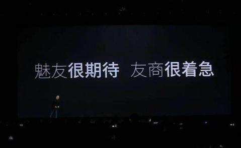 十月新機(jī)盤(pán)點(diǎn) 看完這份名單匯總魅族16th/16X笑開(kāi)花了？