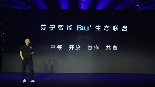 四十年改革開放，蘇寧用科技和服務(wù)制定行業(yè)新標(biāo)準(zhǔn)