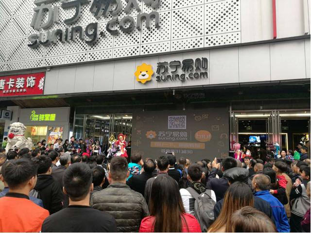 四十年改革開放，蘇寧用科技和服務(wù)制定行業(yè)新標(biāo)準(zhǔn)