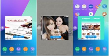 騰訊安全《Android進(jìn)程保護(hù)研究分析報(bào)告》:流氓廣告、惡意扣費(fèi)和風(fēng)險(xiǎn)軟件占據(jù)惡意利用進(jìn)程?；畈《厩叭?/></p><p>(Magiclamp病毒推送騷擾廣告)</p><p>《報(bào)告》指出，由于市場(chǎng)占有率較高的系統(tǒng)版本(5.0以上)，攻擊者比較難獲取Root權(quán)限，黑產(chǎn)比較傾向使用進(jìn)程相互保護(hù)、開源框架、新的系統(tǒng)開放API接口等方式實(shí)現(xiàn)病毒進(jìn)程保護(hù)。對(duì)于低版本(5.0以下)則更多地使用Root方案植入文件到系統(tǒng)目錄守護(hù)病毒進(jìn)程的方式。</p><p><strong>騰訊TRP-<a href=
