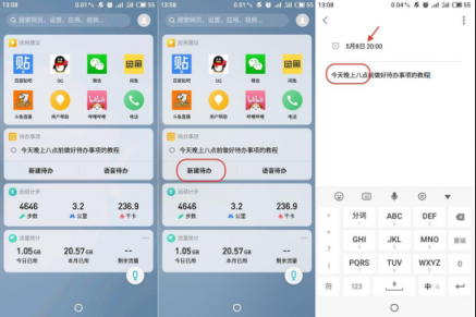 治愈節(jié)后綜合癥，魅族Flyme快速喚醒你的工作力