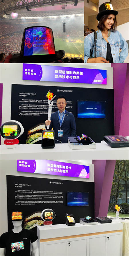 全國雙創(chuàng)周開幕，副總理用柔宇“柔炬”點亮啟動儀式