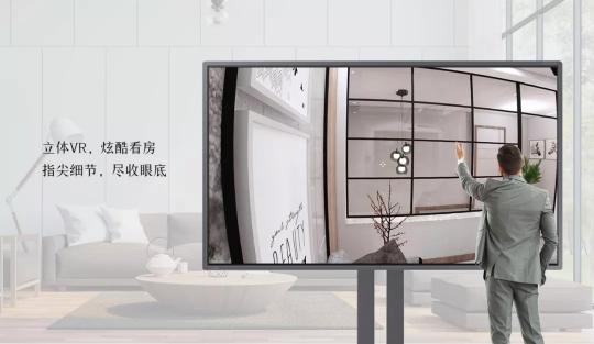 皓麗開啟大屏4KVR看房新時(shí)代，速速來體驗(yàn)吧-智匯藍(lán)媒