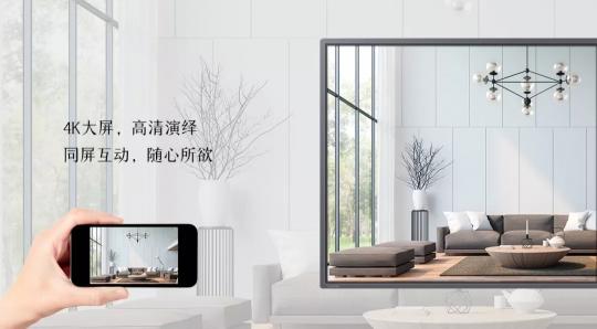 皓麗開啟大屏4KVR看房新時(shí)代，速速來體驗(yàn)吧-智匯藍(lán)媒