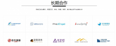 互聯(lián)網(wǎng)紅利期已過？中企微云企業(yè)孵化助力企業(yè)成發(fā)展的關(guān)鍵