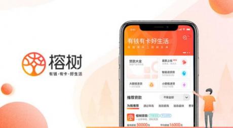 榕樹平臺(tái)：大數(shù)據(jù)是決戰(zhàn)互金服務(wù)下半場的關(guān)鍵