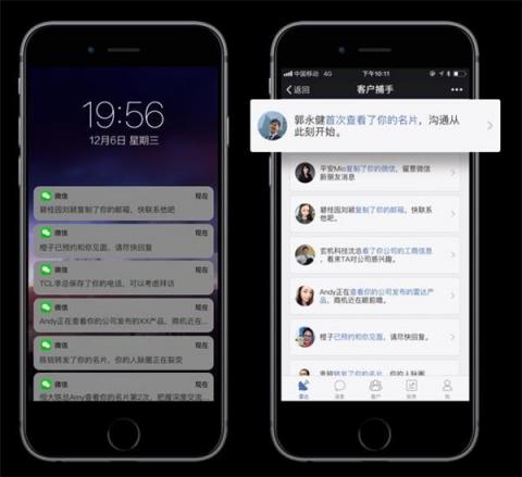 人工智能名片加推功能盤點，引領(lǐng)智能名片新篇章