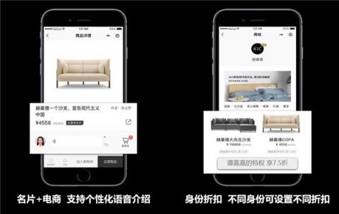 人工智能名片加推功能盤點，引領(lǐng)智能名片新篇章