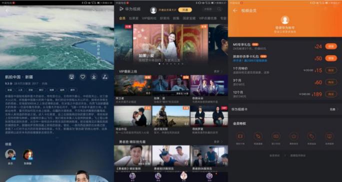 移動(dòng)辦公新選擇 讓華為平板M5 Pro給你減負(fù)吧！