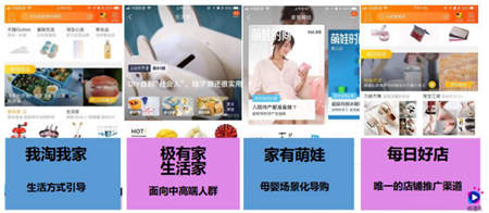 淘寶營銷的超全必備知識點，微播易為您整理好了