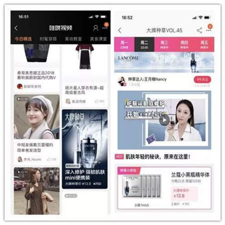 淘寶營銷的超全必備知識點，微播易為您整理好了