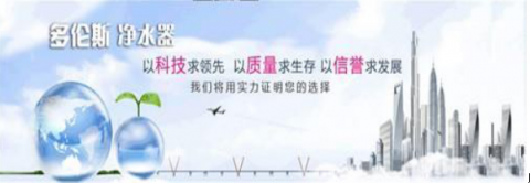 凈水器會漏水？多倫斯凈水器：不存在的