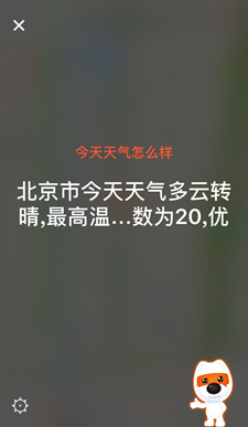 長假歸來，搜狗地圖幫你打開正確的上班模式