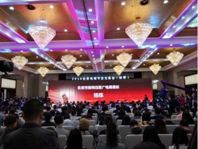 鼎閱文學攜超級IP亮相秋季北京電視節(jié)目交易會，紛紛改編影視