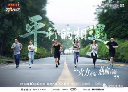從廣告節(jié)看2019年IP營(yíng)銷新風(fēng)向