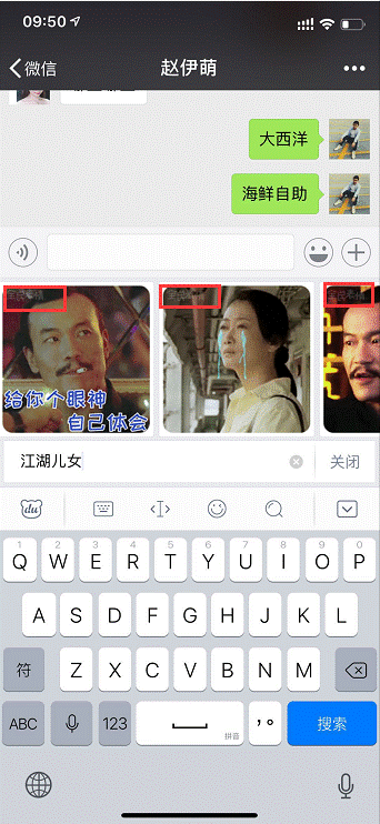 驚！百度要從表情涉足社交領(lǐng)域？