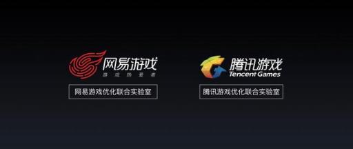 驍龍710+游戲模式3.0，用魅族16X吃雞更穩(wěn)？