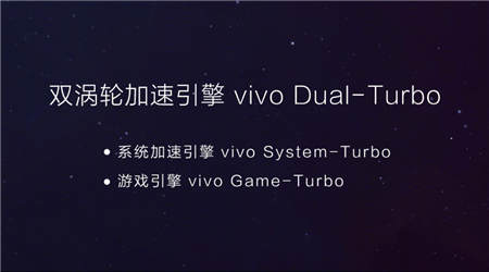 爆款無疑！vivo Z3采用驍龍710網(wǎng)友炸鍋：上了屠龍刀
