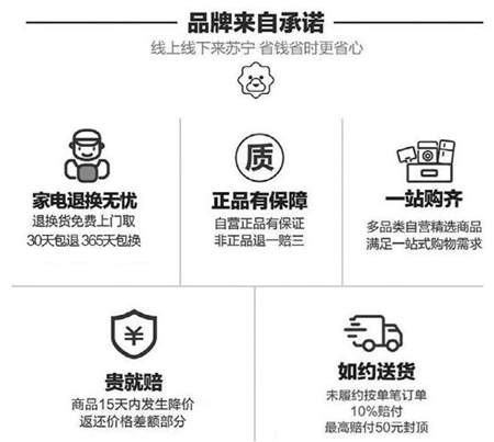 萬臺家電低至五折，蘇寧易購官方旗艦店雙11送大禮！
