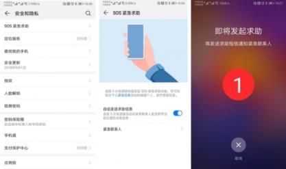 EMUI更新再爆猛料，五星級別五大功能大升級
