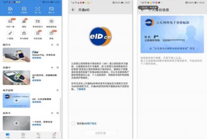 EMUI更新再爆猛料，五星級別五大功能大升級