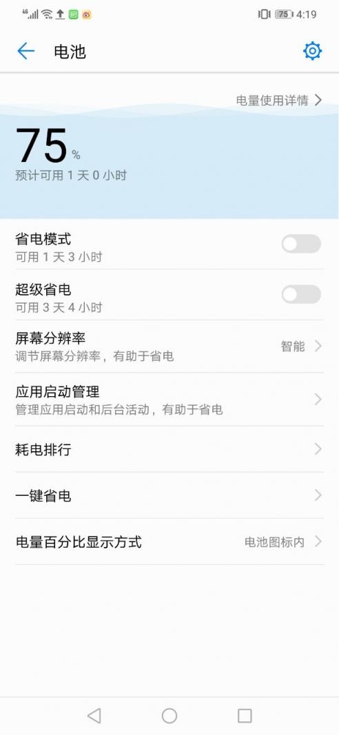 徹底叛離蘋(píng)果陣營(yíng)：華為麥芒7上手體驗(yàn)