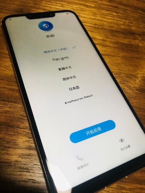 徹底叛離蘋(píng)果陣營(yíng)：華為麥芒7上手體驗(yàn)
