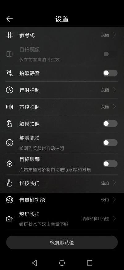 徹底叛離蘋(píng)果陣營(yíng)：華為麥芒7上手體驗(yàn)