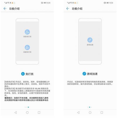 徹底叛離蘋(píng)果陣營(yíng)：華為麥芒7上手體驗(yàn)