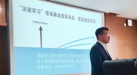 受CCF特邀演講，清帆科技張文鑄談AI賦能未來(lái)教育