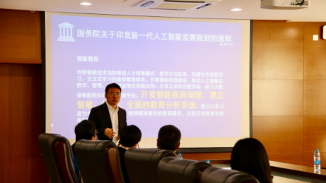 受CCF特邀演講，清帆科技張文鑄談AI賦能未來(lái)教育