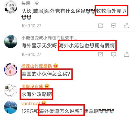 今年手機(jī)圈的超級(jí)紅人，非聯(lián)想Z5莫屬