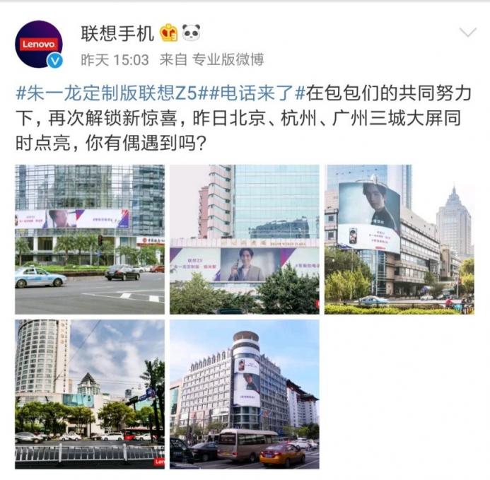 今年手機(jī)圈的超級(jí)紅人，非聯(lián)想Z5莫屬