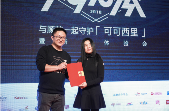 智云大咖秀開(kāi)啟新品WEEBILL LAB體驗(yàn) 顧瑩受聘成為智云官方領(lǐng)隊(duì)