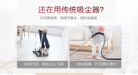 無線吸塵器哪個牌子好？大吸力帶來不一樣的除塵體驗