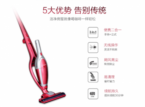 無線吸塵器哪個牌子好？大吸力帶來不一樣的除塵體驗