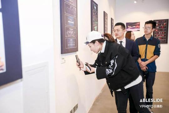 PPT也能辦作品展？國內(nèi)首場PPT設(shè)計(jì)作品展圓滿落幕