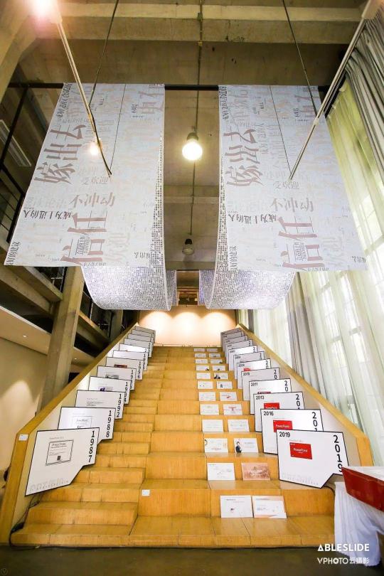 PPT也能辦作品展？國內(nèi)首場PPT設(shè)計(jì)作品展圓滿落幕