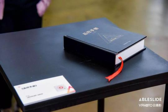 PPT也能辦作品展？國內(nèi)首場PPT設(shè)計(jì)作品展圓滿落幕